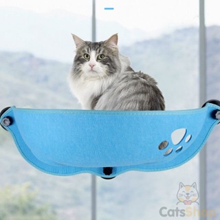 เปลแมวติดกระจก ที่นอนแมว แบบติดกระจก รุ่น WindowCatBed