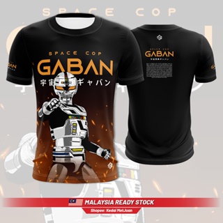 พร้อมส่ง - SPACE COP GABAN เสื้อยืด Baju Sublimation Jersey Superhero 80s Lejen