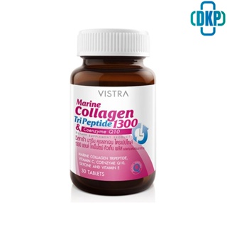 VISTRA Marine Collagen TriPeptide 1300 mg.& CO-Q10 30 CAPS 45.5กรัม [DKP]