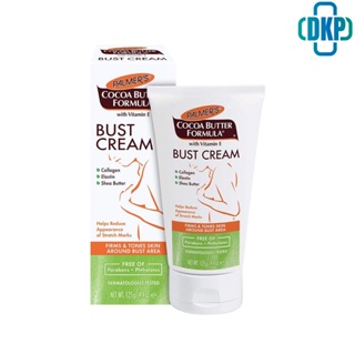 Palmers Bust Cream 125ML โลชั่นมอยส์เจอร์ไรเซอร์  [DKP]