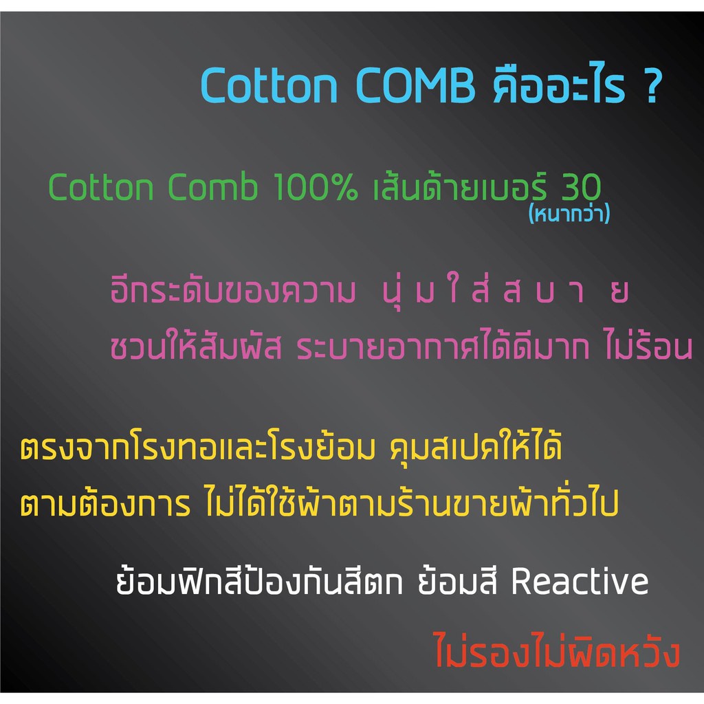 2023เสื้อยืด-แคมป์ปิ้ง-camping-ใส่เที่ยว-ออกแคมป์-cotton-premium-แบรนด์-idea-t-shirts-ส่งฟรี-เก็บปลายทาง