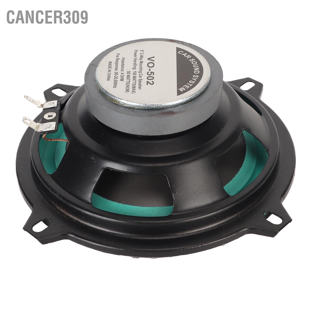 cancer309-100w-5-inch-coaxial-car-loudspeaker-การดัดแปลงลำโพงรถยนต์ประเภทแม่เหล็กภายนอกสำหรับระบบเสียงรถยนต์