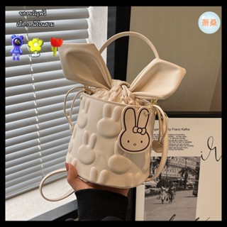 [Xiao Sang] ใหม่ กระเป๋าสะพายไหล่ ทรงบักเก็ต แบบพกพา เข้ากับทุกการแต่งกาย