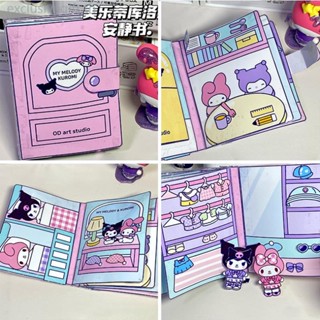 หนังสือตุ๊กตาชินจัง แฮนด์เมด Diy เพื่อการเรียนรู้ สําหรับเด็ก