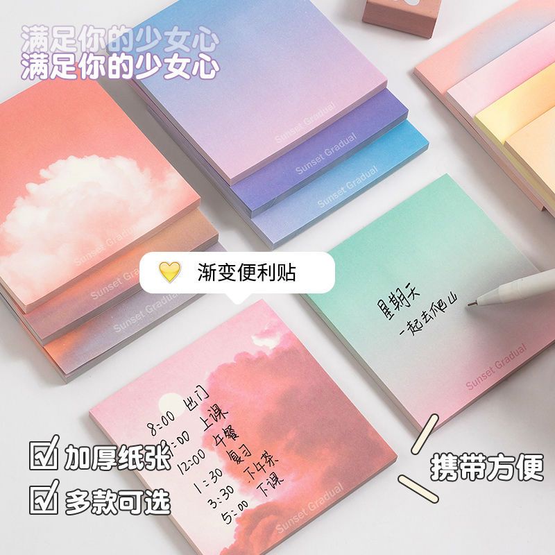 กระดาษโน้ตมีกาว-ไล่โทนสี-สไตล์ญี่ปุ่น-เรียบง่าย-คุณภาพสูง-สําหรับนักเรียน
