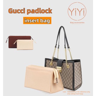 [YiYi]ที่จัดระเบียบกระเป๋า Gucci padlock กระเป๋าด้านใน สำหรับจัดระเบียบของ ประหยัดพื้นที