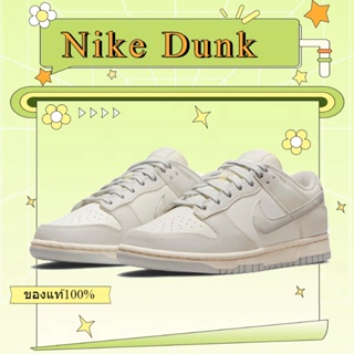 Nike Dunk Low light bone รองเท้าผ้าใบ DD1503-107