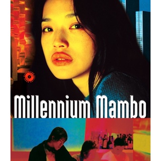 Blu-ray Millennium Mambo (2001) เธอ...ถามใจหารัก (เสียง Chi /ไทย | ซับ Eng) Blu-ray