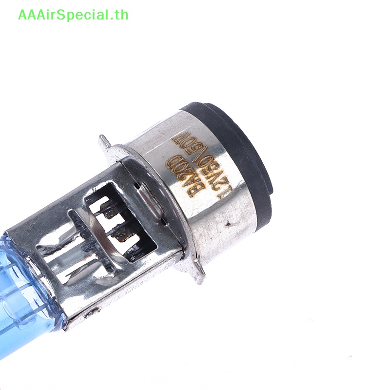 aaairspecial-หลอดไฟซีนอน-ba20d-50w-35w-สําหรับรถจักรยานยนต์-atv-quad-สกูตเตอร์-2-ชิ้น