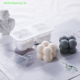 Aaairspecial แม่พิมพ์ซิลิโคน รูปลูกบาศก์ 3D สําหรับทําถั่วเหลือง DIY 1 ชิ้น