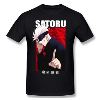 New Satoru Gojo Anime Jujutsu Kaisen T Shirt Streetwear Oversized O-neck Cotton Custom Short Sleeve T-shirt discount