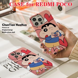 เคสโทรศัพท์มือถือแบบแข็ง กันกระแทก ลายการ์ตูนชินจัง สําหรับ Redmi Note 12 5G 11 Pro+ 11S 10 2022 12C A1 POCO X4 GT X3 X2 M4 M3 Pro F4 F3 F2