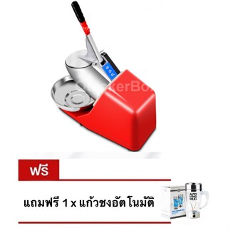 สินค้าขายดี รีบซื้อก่อนจะหมด เครื่องบดน้ำแข็งละเอียด 2 ใบมีด แถมฟรี แก้วปั่น อัตโนมัติ 350 ml