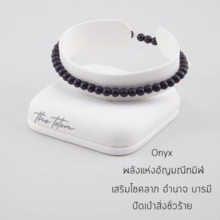 กำไลหิน The Totem Matte Onyx Ep.46 Bracelet