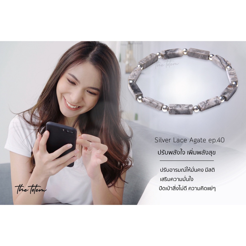 กำไลหิน-the-totem-silver-lace-agate-ep-40-bracelet