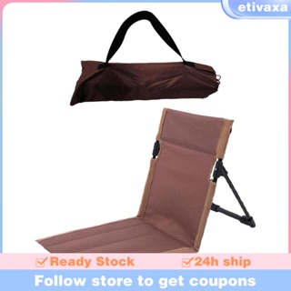 [Etivaxa] เบาะรองนั่งชายหาด เก้าอี้พับ เบาะรองนั่ง พร้อมกระเป๋าพกพา เก้าอี้พื้น อเนกประสงค์ พร้อมที่พยุงหลัง สําหรับสวนทราย