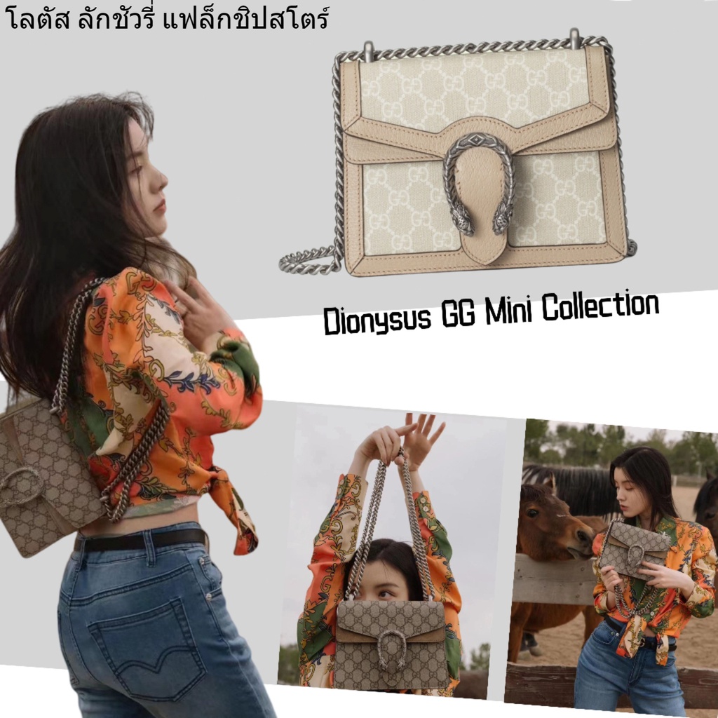 กุชชี่-gucci-dionysus-gg-mini-collection-กระเป๋าสุภาพสตรี-สไตล์ล่าสุด-กระเป๋าสะพายข้าง