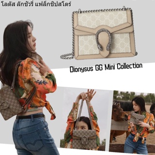 กุชชี่ Gucci/Dionysus GG Mini Collection/กระเป๋าสุภาพสตรี/สไตล์ล่าสุด/กระเป๋าสะพายข้าง