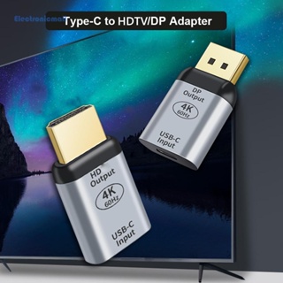 [ElectronicMall01.th] อะแดปเตอร์แปลง USB Type C เป็น HDMI DP 4K 60Hz 3D ตัวเมีย เป็นตัวผู้ สําหรับ MACBook Pro Air แล็ปท็อป โทรศัพท์มือถือ