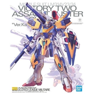 【新品现货】万代高达模型1/100 MG卡版 V2高达AB装备 KA版 胜利高达 pb限定 1ARO