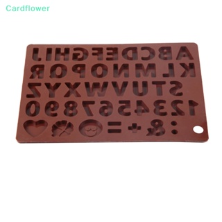 &lt;Cardflower&gt; แม่พิมพ์ซิลิโคน รูปตัวอักษรภาษาอังกฤษ สําหรับทําสบู่ บิสกิต เยลลี่ น้ําแข็ง เบเกอรี่ 1 ชิ้น