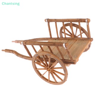 &lt;Chantsing&gt; โมเดลรถเข็นจําลอง ขนาดมินิ DIY ของเล่นสําหรับตกแต่งบ้านตุ๊กตา ลดราคา