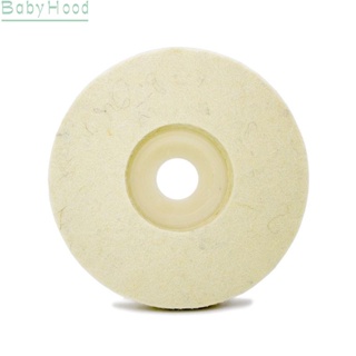 【Big Discounts】New Stone Plastic Jewelry Stainless Steel Plate For Rotary Tool Grinding Wool#BBHOOD