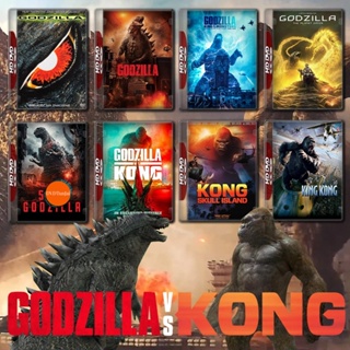 หนังแผ่น DVD Godzilla and King Kong ครบทุกภาค DVD Master เสียงไทย (เสียง ไทย/อังกฤษ ซับ ไทย/อังกฤษ) หนังใหม่ ดีวีดี