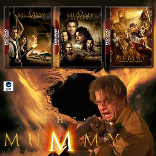แผ่นดีวีดี หนังใหม่ The Mummy เดอะ มัมมี่ คืนชีพคำสาปนรกล้างโลก 1-3 DVD หนัง มาสเตอร์ เสียงไทย (เสียง ไทย/อังกฤษ | ซับ ไ