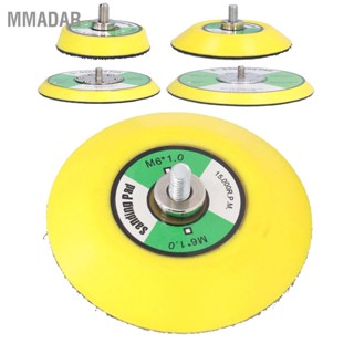 MMADAR แผ่นรองตะขอและห่วง Air Sander Polisher PU Backing Pad สำหรับขัดขัดเงา