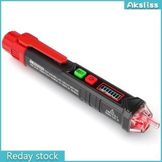 Aks เครื่องทดสอบแรงดันไฟฟ้า แบบไม่สัมผัส พร้อมหน้าจอ Lcd Dual Range Ac 12v-1000v 48v-1000v