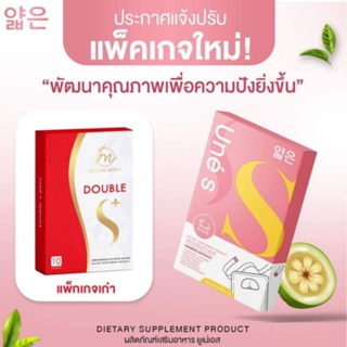 🍀 พร้อมส่ง+ของแท้100% U NE S ยู เน่ เอส วิตามินลดน้ำหนัก ช่วยเร่งการเผาผลาญ สัดส่วนกระชับ คุมหิว อิ่มนาน