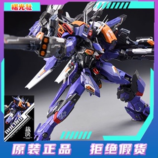 [Spot] spot unlimited Nova Super Nova unlimited dimension SNAA ruling Guochuang mecha alloy skeleton