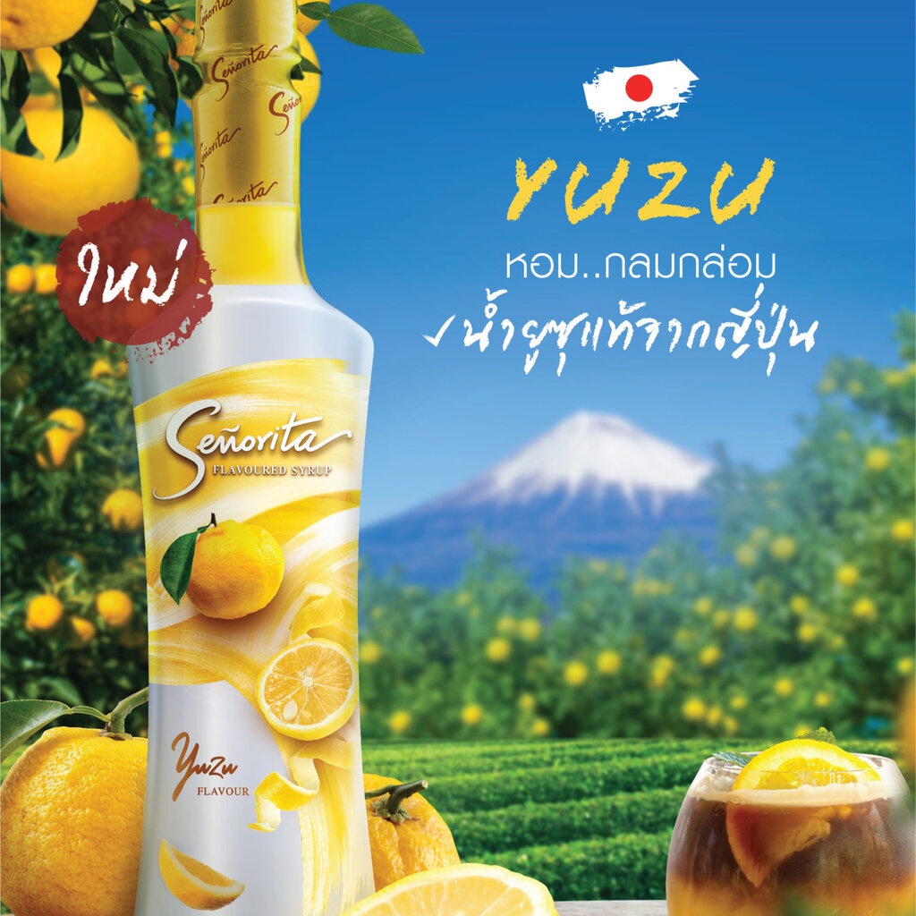 ไซรัปแต่งกลิ่นส้มยูซุ-yuzu-syrup-ตรา-senorita-by-mitr-phol-ขนาด-750-ml-05-8223