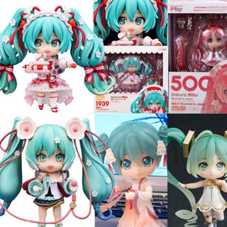 Hatsune Miku Nendoroid ครบรอบ 15 ปี 1939# 1940# Harvest Moon Ver. 539# โมเดลฟิกเกอร์แอคชั่น