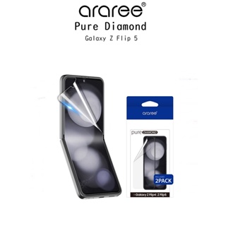 Araree Pure Diamond ฟิล์มกันรอยกันกระแทกเกรดพรีเมี่ยมจากเกาหลี ฟิล์มสำหรับ Galaxy Z Flip5 1ชุด มี2 ชิ้น