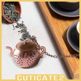 [Cuticate2] ที่กรองชา พร้อมฝาปิด สําหรับโรงแรม ร้านอาหาร