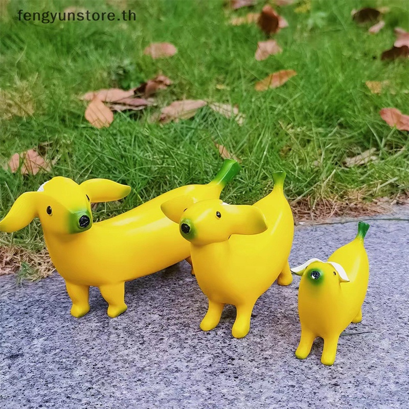 yunstore-ฟิกเกอร์เรซิ่น-รูปปั้นสุนัข-กล้วย-โนม-ของขวัญ-สําหรับตกแต่งบ้าน-สวน