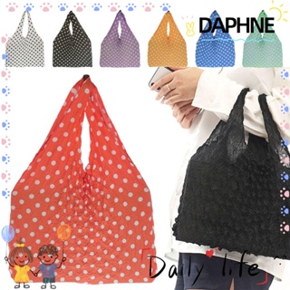 Daphne กระเป๋าถือ อเนกประสงค์ แบบยืดหยุ่น ขนาดใหญ่ จุของได้เยอะ สามารถพับได้ ยืดหยุ่นได้ เหมาะกับกลางแจ้ง