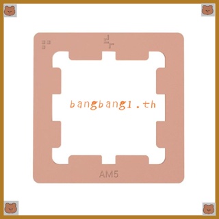 Bang AM5 กรอบคอนแทคกรอบ CPU ป้องกันการงอ หัวเข็มขัดแผ่นแรงดัน CPU Cooler