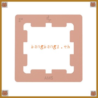 Bang AM5 กรอบคอนแทคกรอบ CPU ป้องกันการงอ หัวเข็มขัดแผ่นแรงดัน CPU Cooler