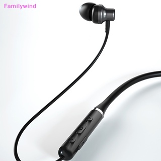 Familywind&gt; HE05 Pro TWS หูฟังบลูทูธ 5.0 ไร้สาย ตัดเสียงรบกวน พร้อมสายคล้องคอ กันน้ํา สําหรับเล่นกีฬา