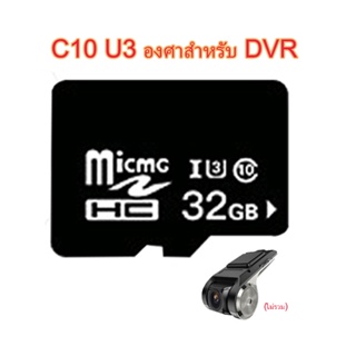 การ์ดหน่วยความจํา Micro SD 32GB Ultra Class 10 U3 ความเร็วสูง สําหรับกล้อง IP Dash