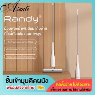 ไม้ม็อบถูพื้น ไม้ถูพื้นแบบรีดน้ำ ไม้ม๊อบถูพื้นฟองน้ำ ไม้ม็อบฟองน้ำ sponge mop ม็อบฟองน้ำ ฟองน้ำถูพื้น ไม้ถูพื้นฟองนำ ไม้ถูพื้นแบบฟองน้ำ ไม้ม๊อบฟองน้ำ ไม้ถูพื้นฟองน้ำ