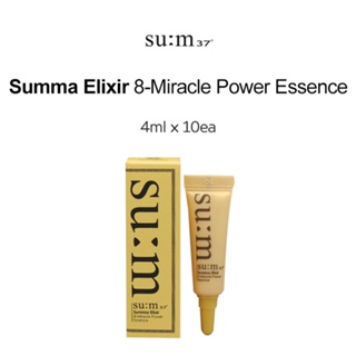 SUM37 Summa Elixir 8 Miracle Power Essence 4ml x 10ea