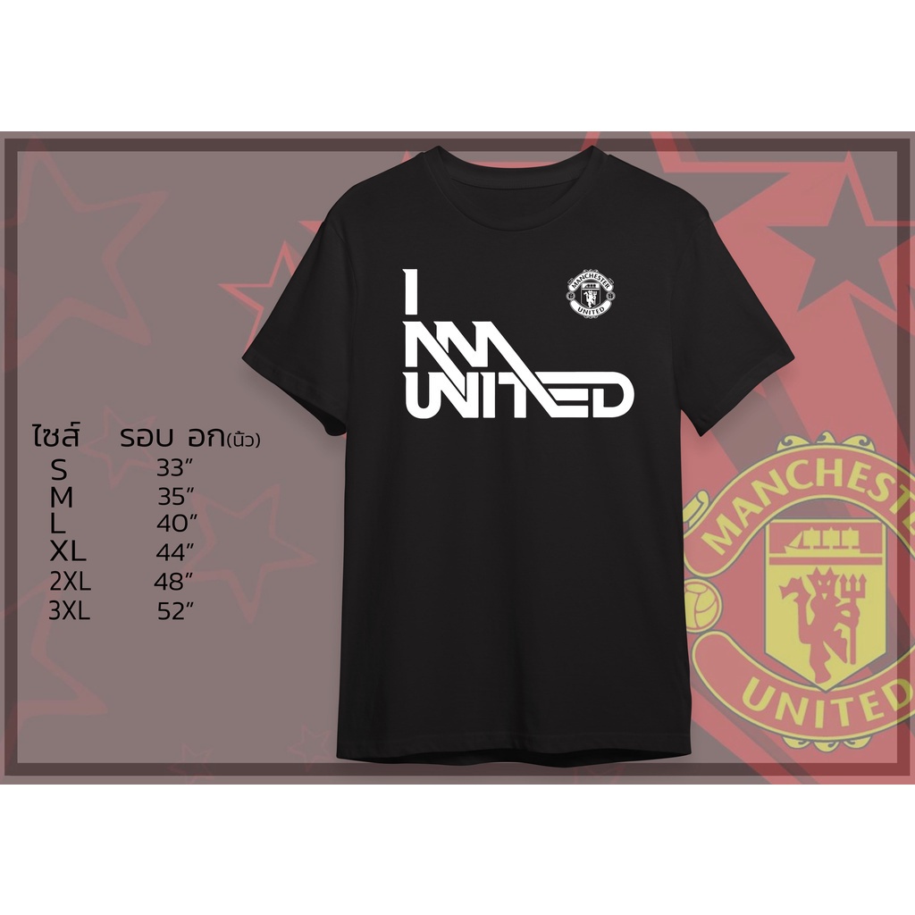 uiเสื้อยืดแมนยู-manchester-united-iamunited