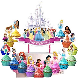 24 ชิ้น ตกแต่ง Disney เจ้าหญิง เค้ก ตกแต่ง คัพเค้ก ด้านบน ชุดตกแต่ง อุปกรณ์งานเลี้ยงวันเกิด ตกแต่ง