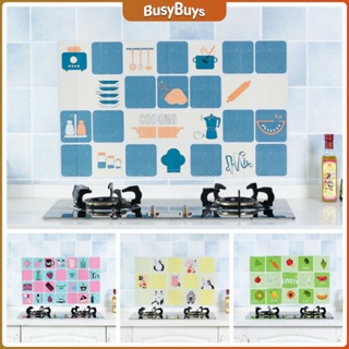 B.B. สติกเกอร์วอลเปเปอร์ กันน้ำ กันน้ำมัน สำหรับห้องครัว สามารถทำความสะอาดได้ kitchen stickers