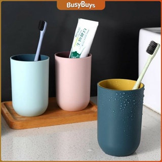 B.B. แก้วน้ำพลาสติกแข็ง แก้วกาแฟของชำร่วย ของที่ระลึกงานแต่ง Double Color Cups