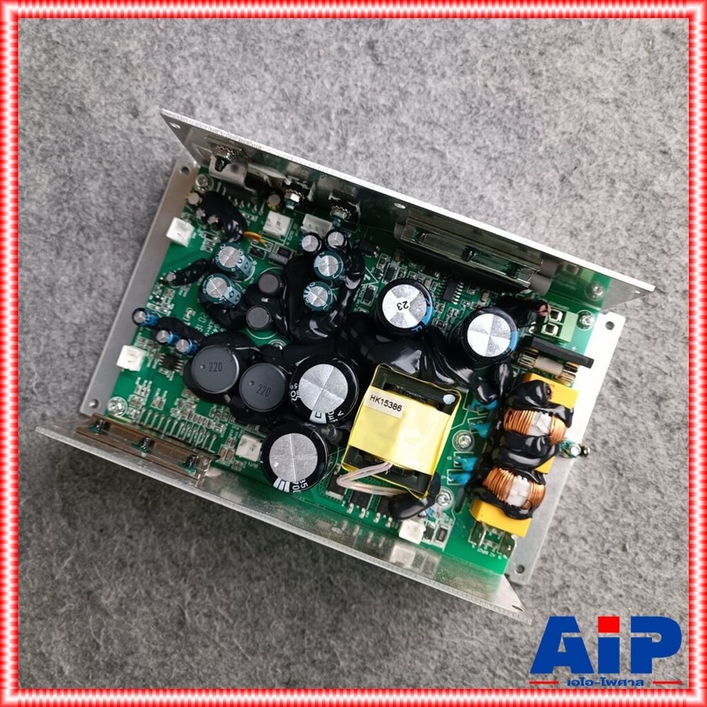 toppro-hk15386-ampmodule-ภาคจ่ายไฟ-เพาเวอร์ซัพพลาย-ภาคจ่ายไฟของตู้ลำโพง-amp-module-สำหรับ-ตู้toppro-เอไอ-ไพศาล